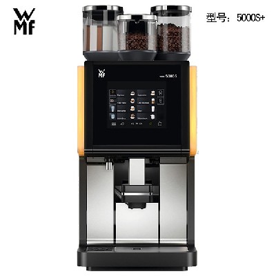 WMF5000S+全自動(dòng)咖啡機(jī)
